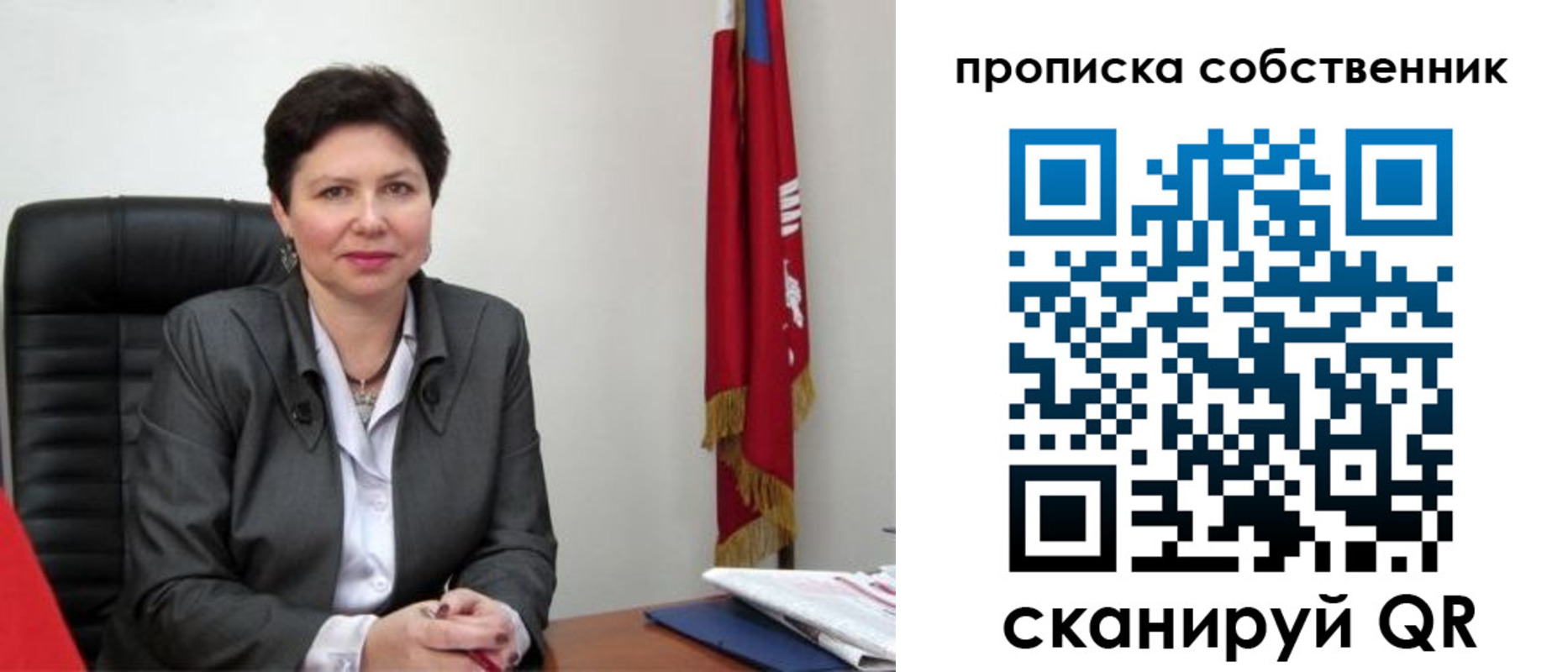 временная регистрация поиск в Микуни