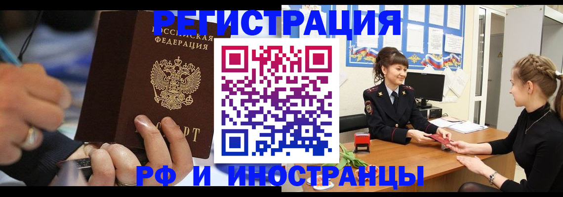 временная регистрация госуслуги в Микуни